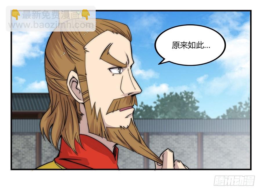 第69回(1/2)-第70话