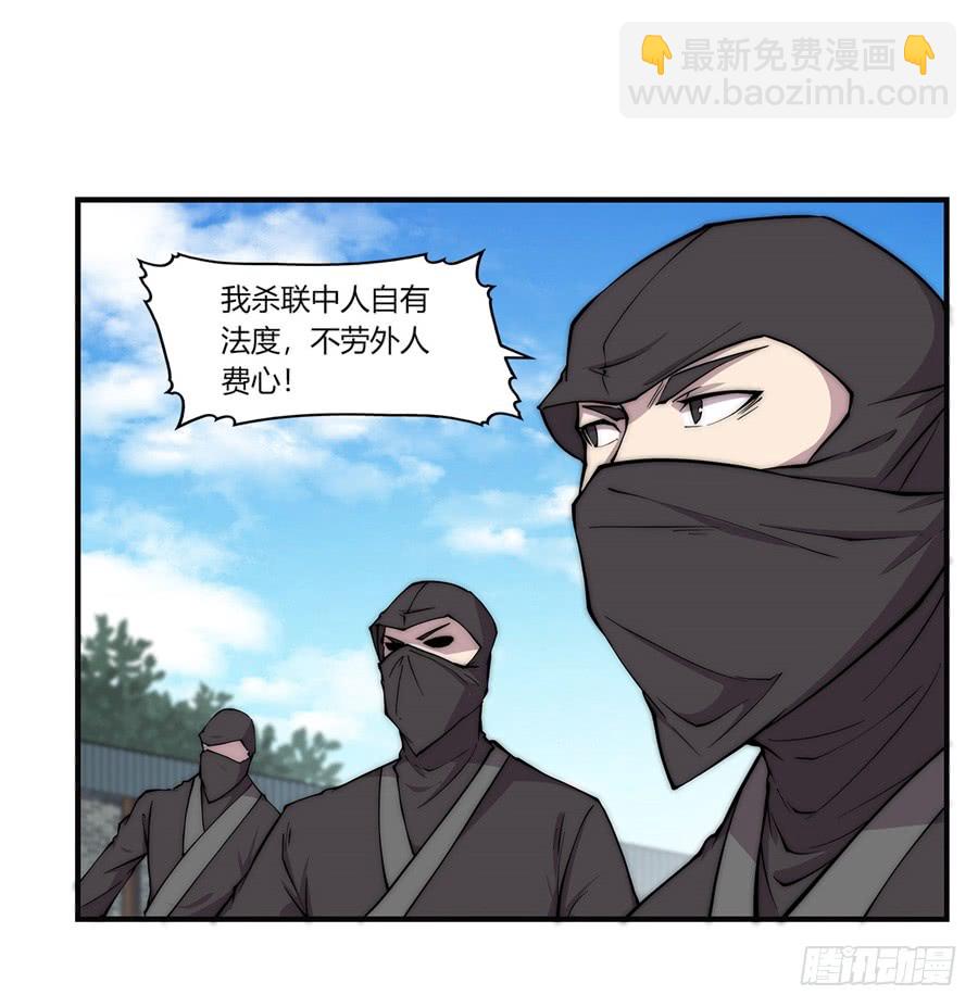 第69回(1/2)-第70话