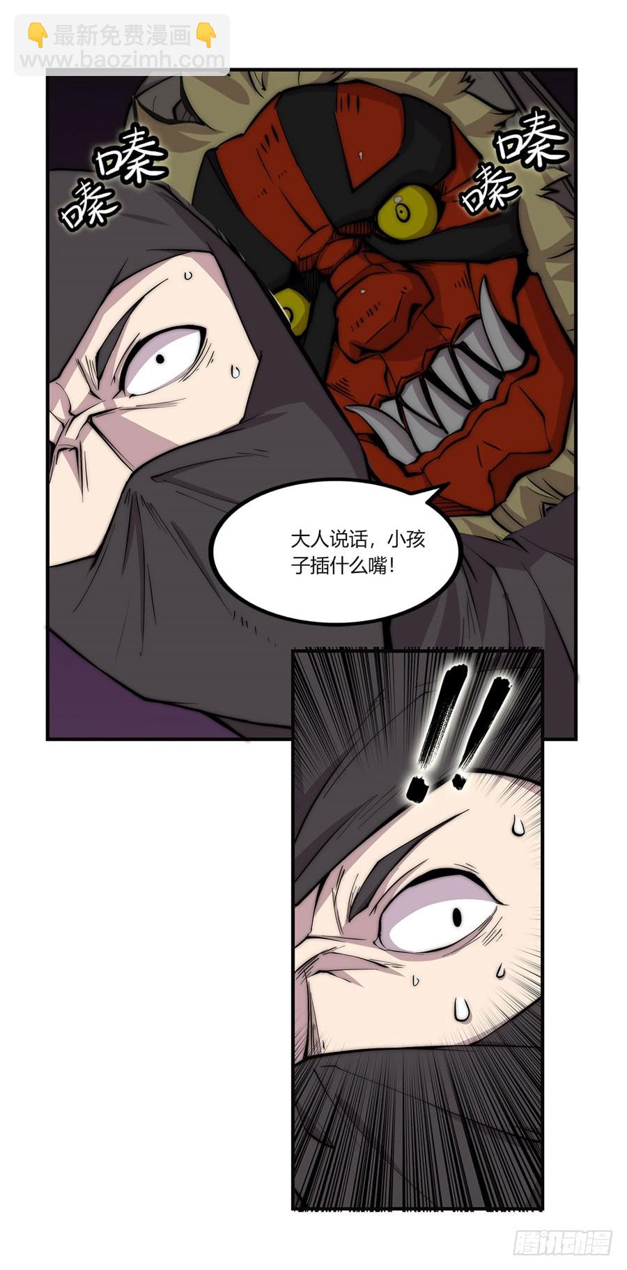 第69回(1/2)-第70话