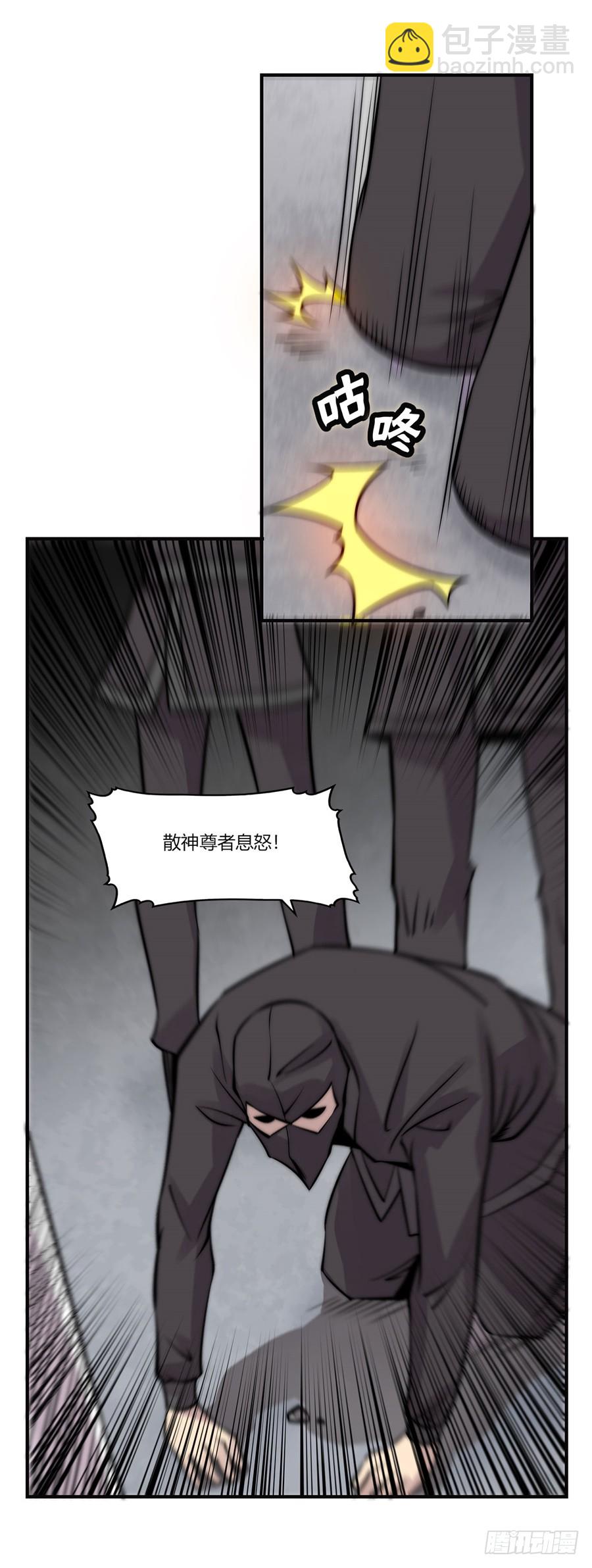 第69回(1/2)-第70话