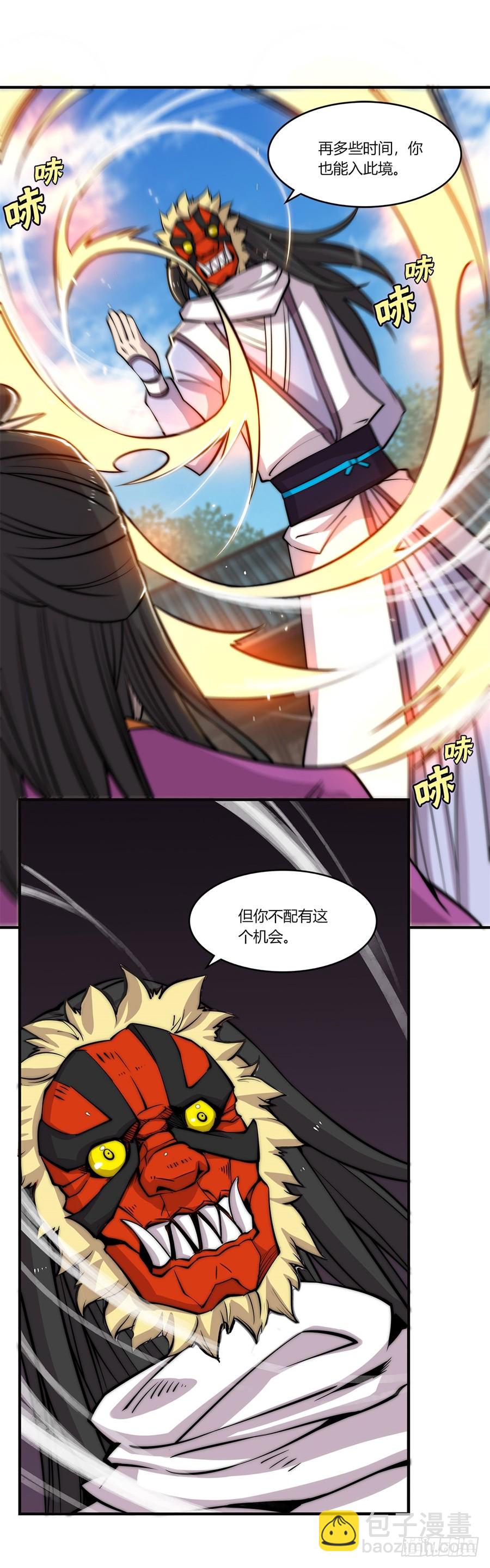 第69回(1/2)-第70话
