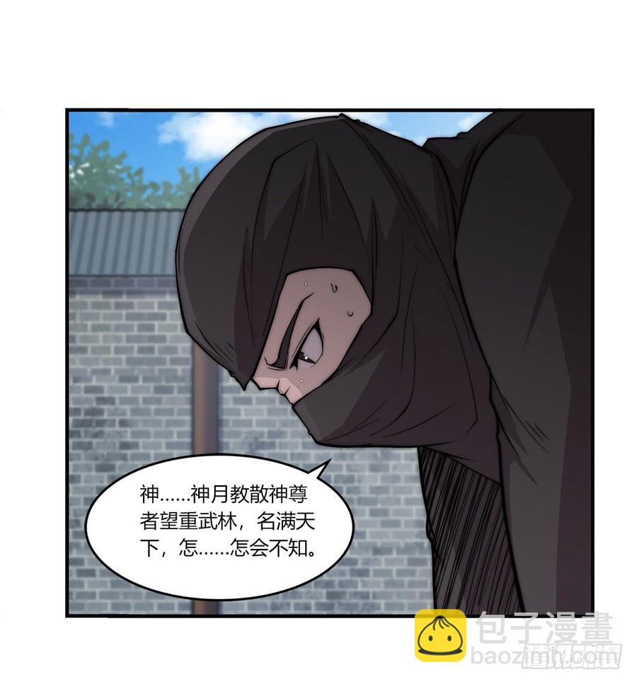 第69回(1/2)-第70话