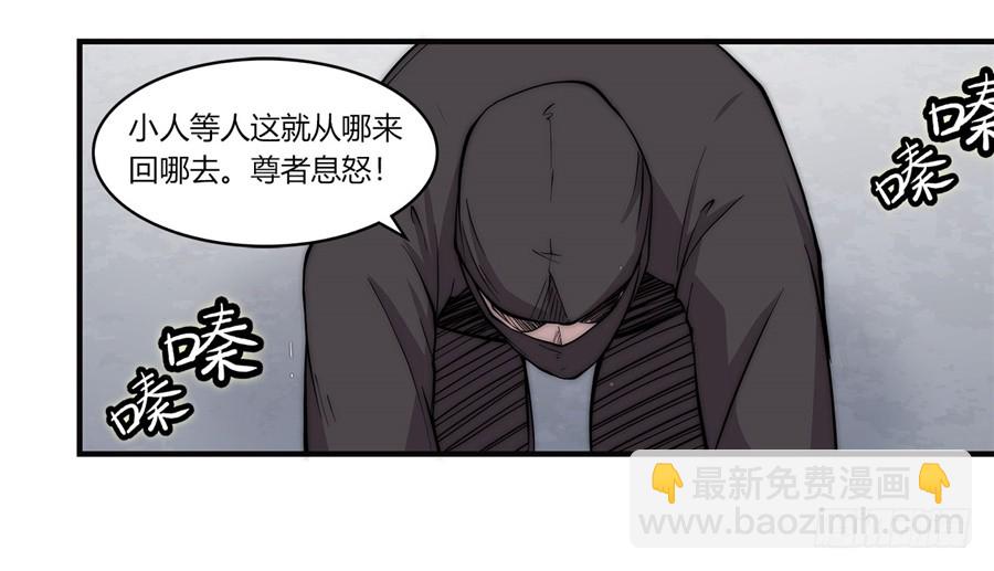 第69回(1/2)-第70话