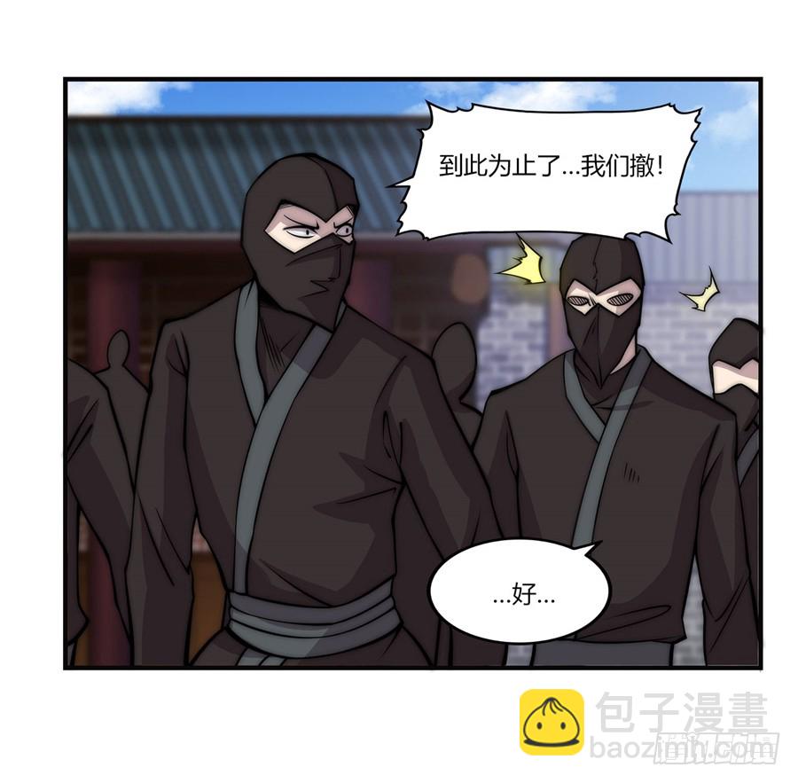 第69回(1/2)-第70话