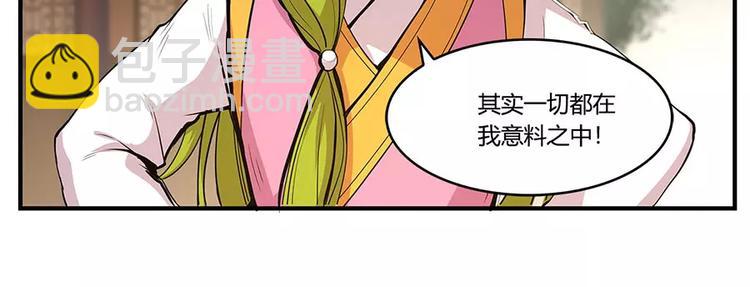 第7回(1/4)-第8话