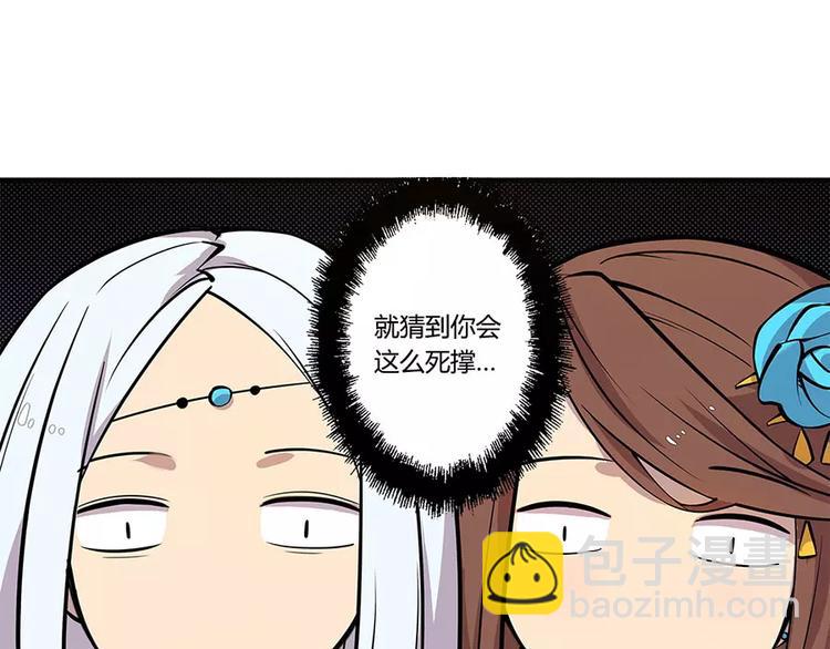 第7回(1/4)-第8话
