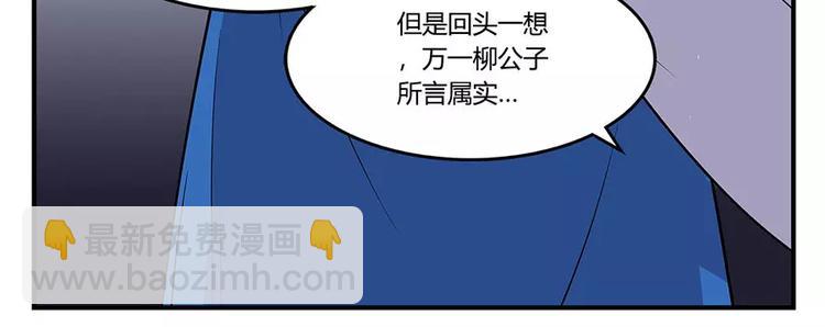 第7回(1/4)-第8话