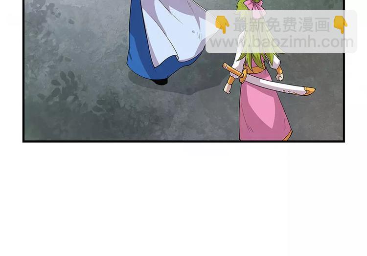 第7回(1/4)-第8话