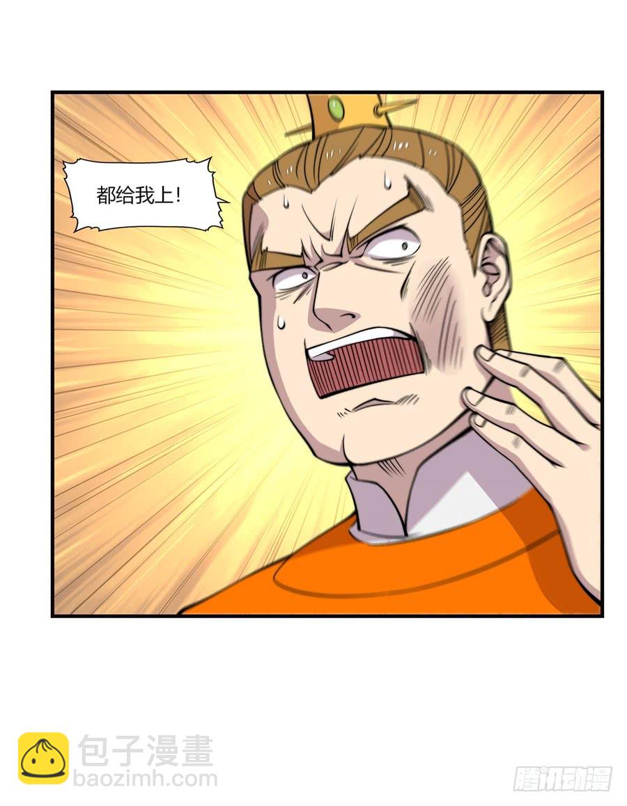 第71回(1/2)-第72话