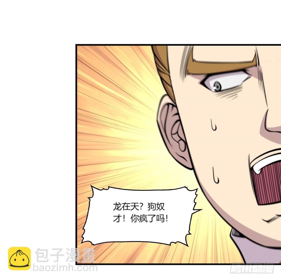 第71回(1/2)-第72话