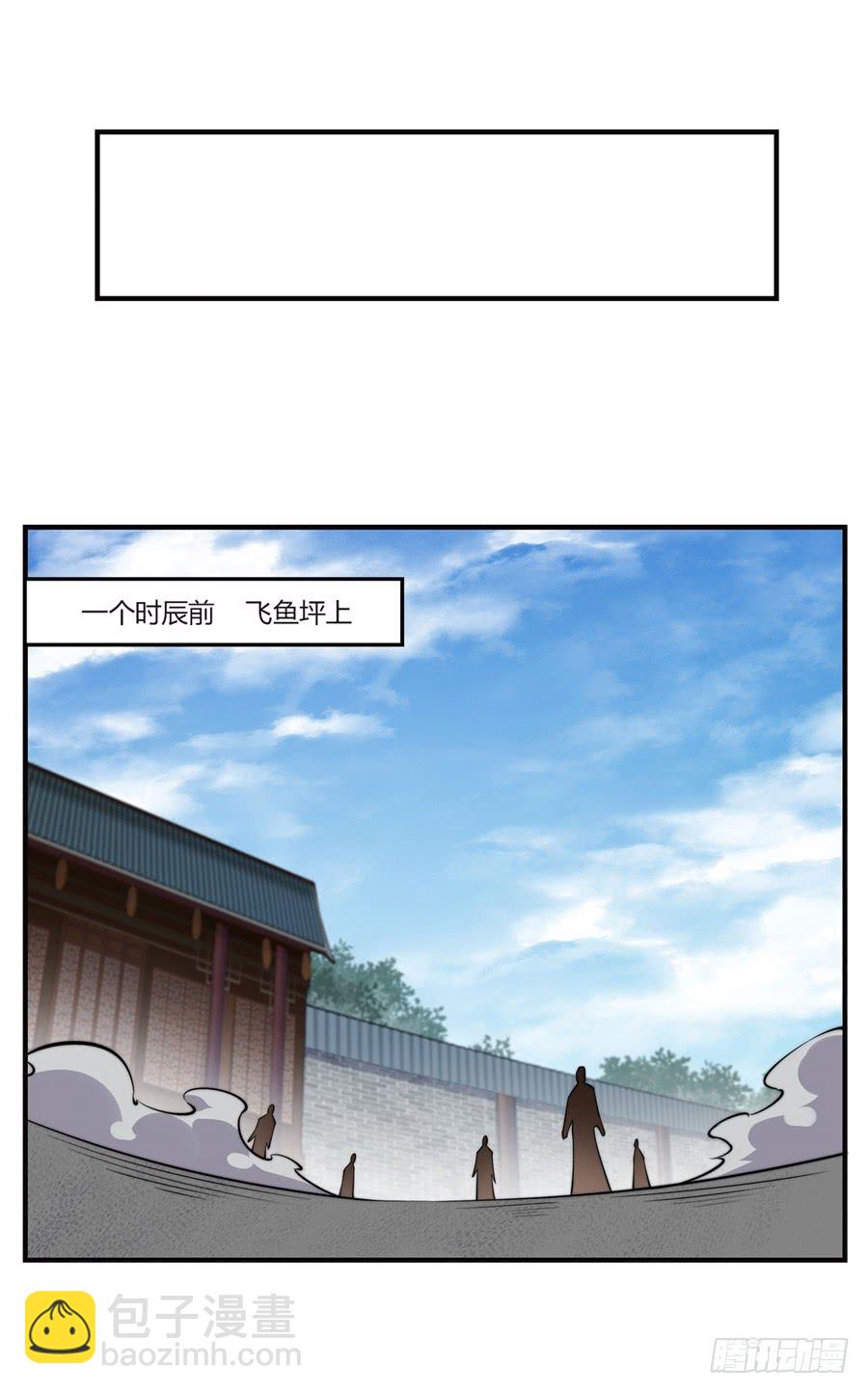 第71回(1/2)-第72话