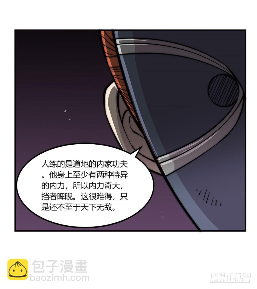 第73回-第74话