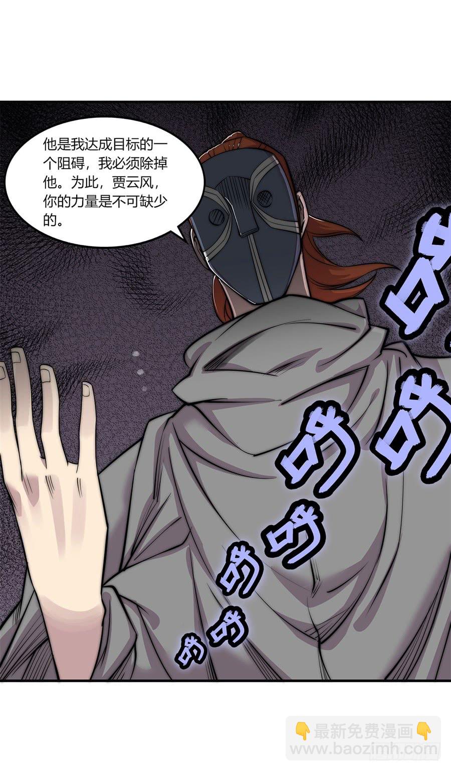 第73回-第74话