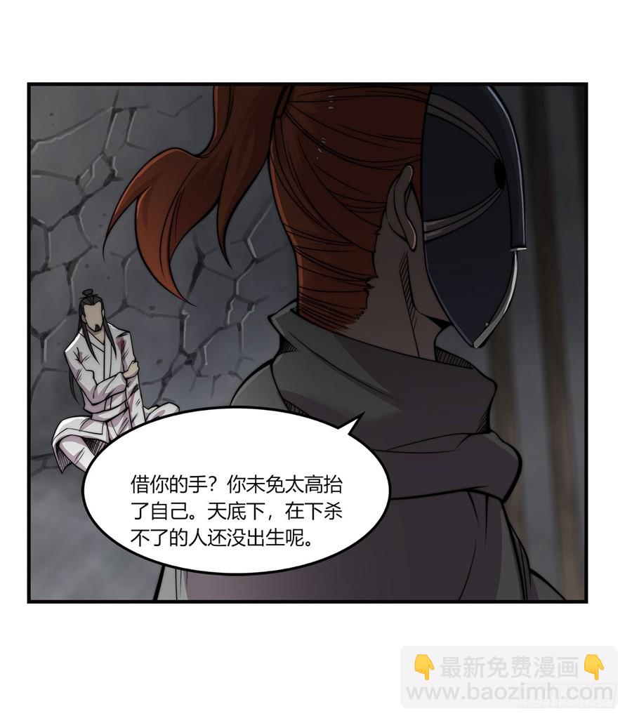 第73回-第74话