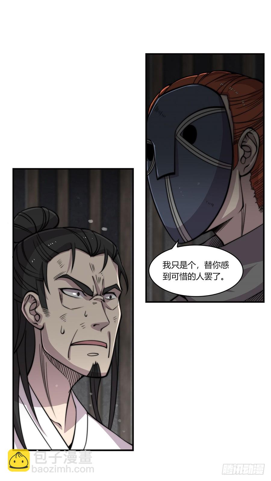 第73回-第74话