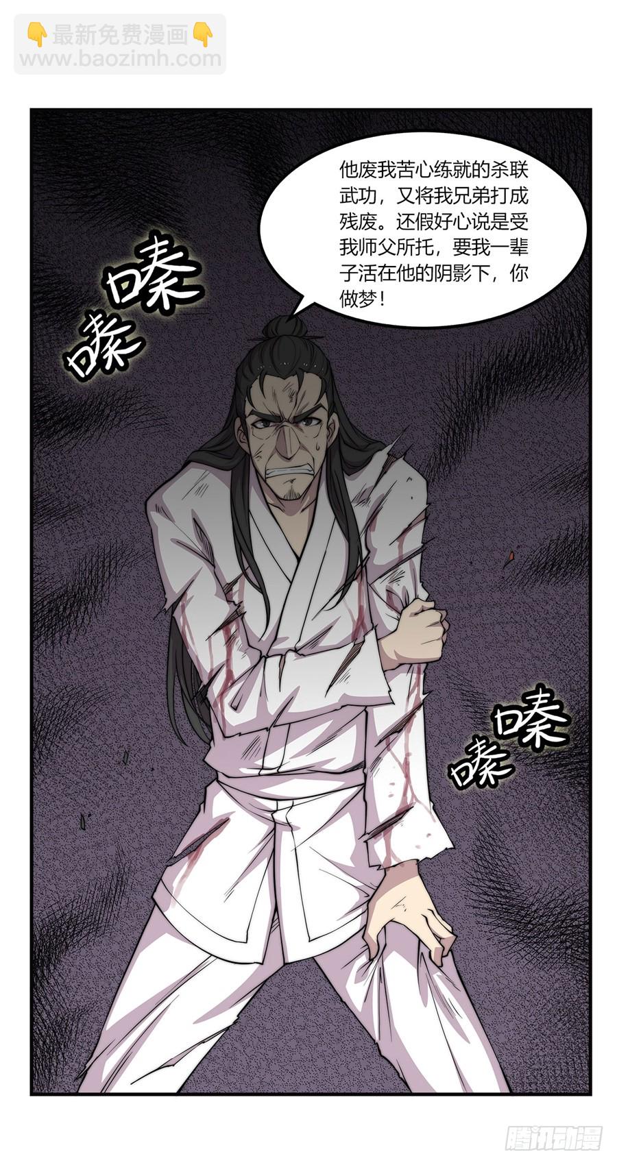 第73回-第74话