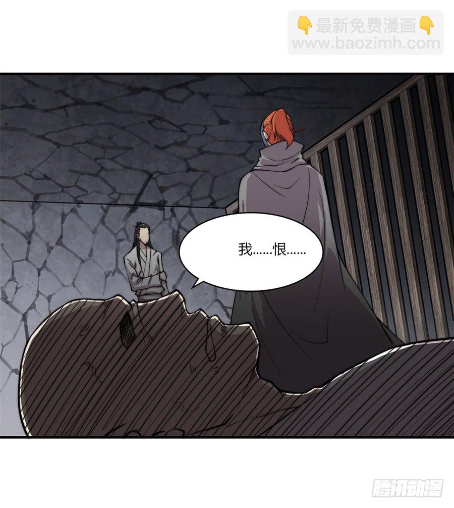 第73回-第74话