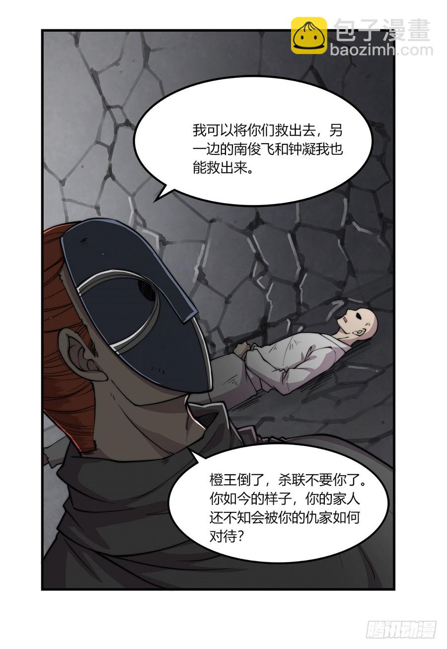 第73回-第74话