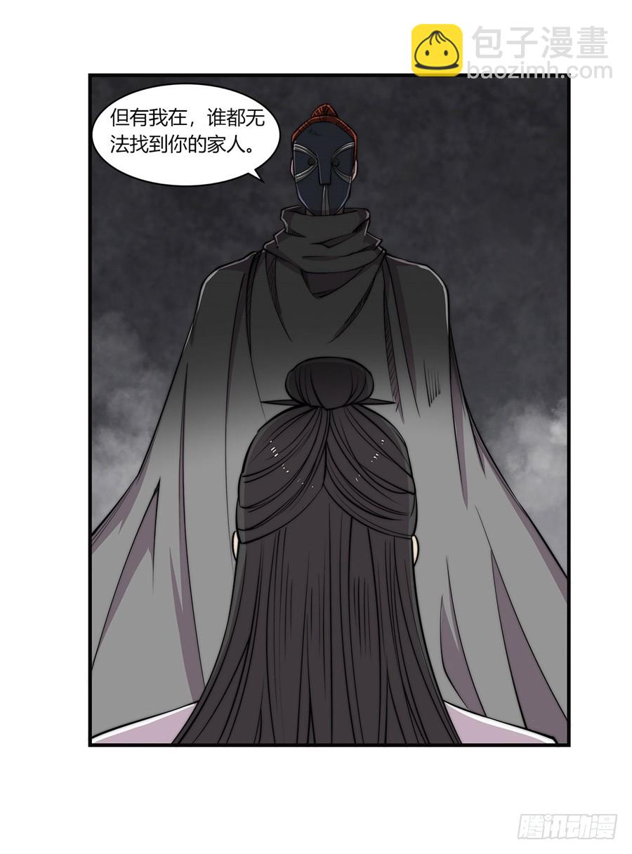第73回-第74话