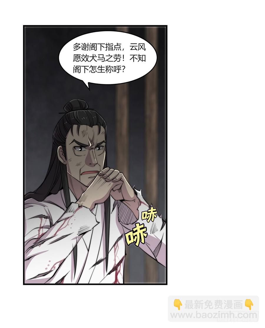 第73回-第74话