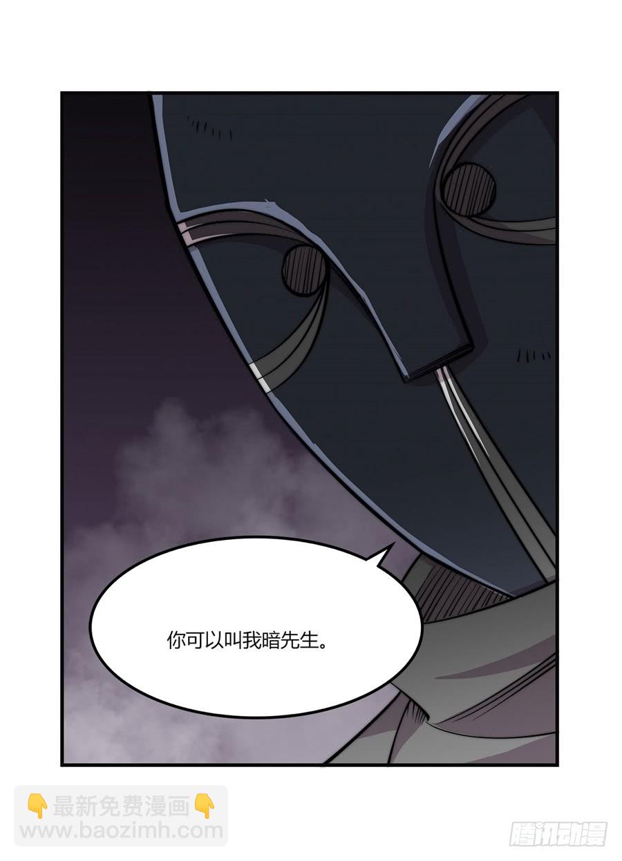 第73回-第74话