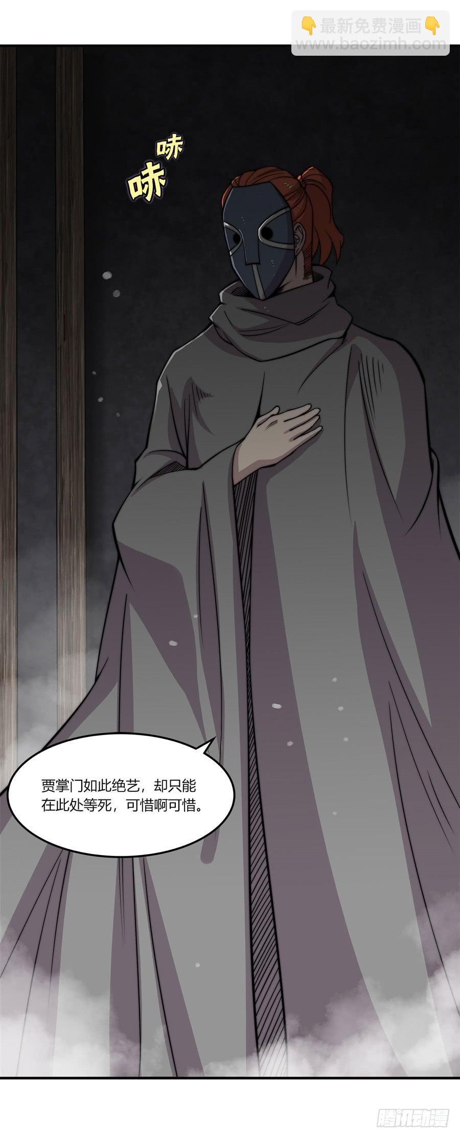 第73回-第74话