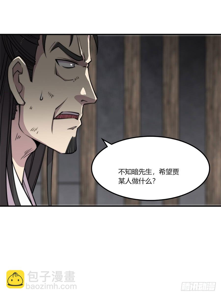 第73回-第74话