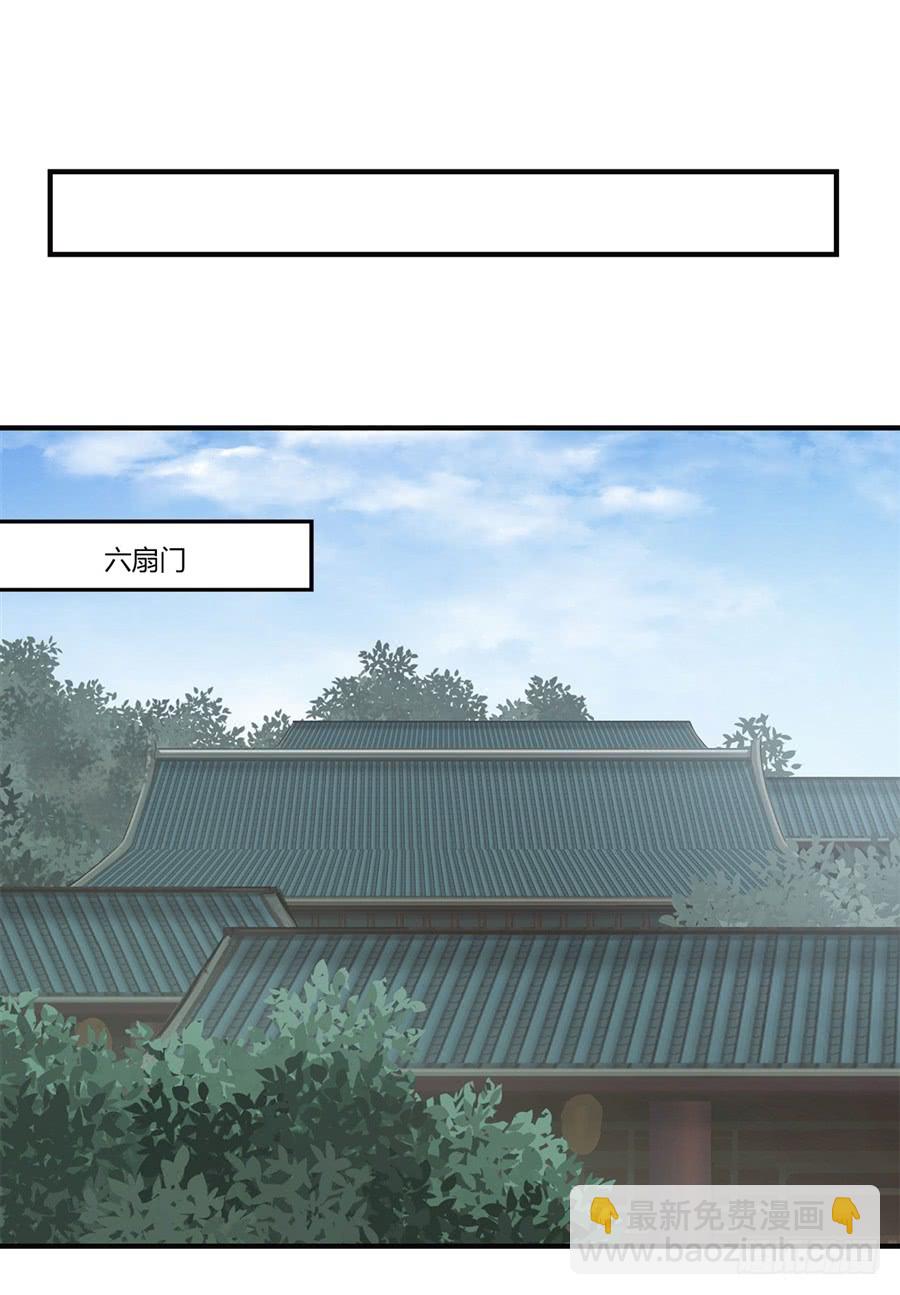 第73回-第74话