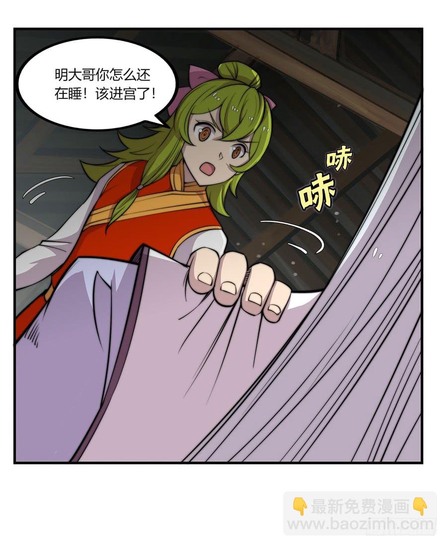 第73回-第74话