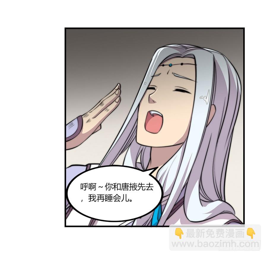 第73回-第74话