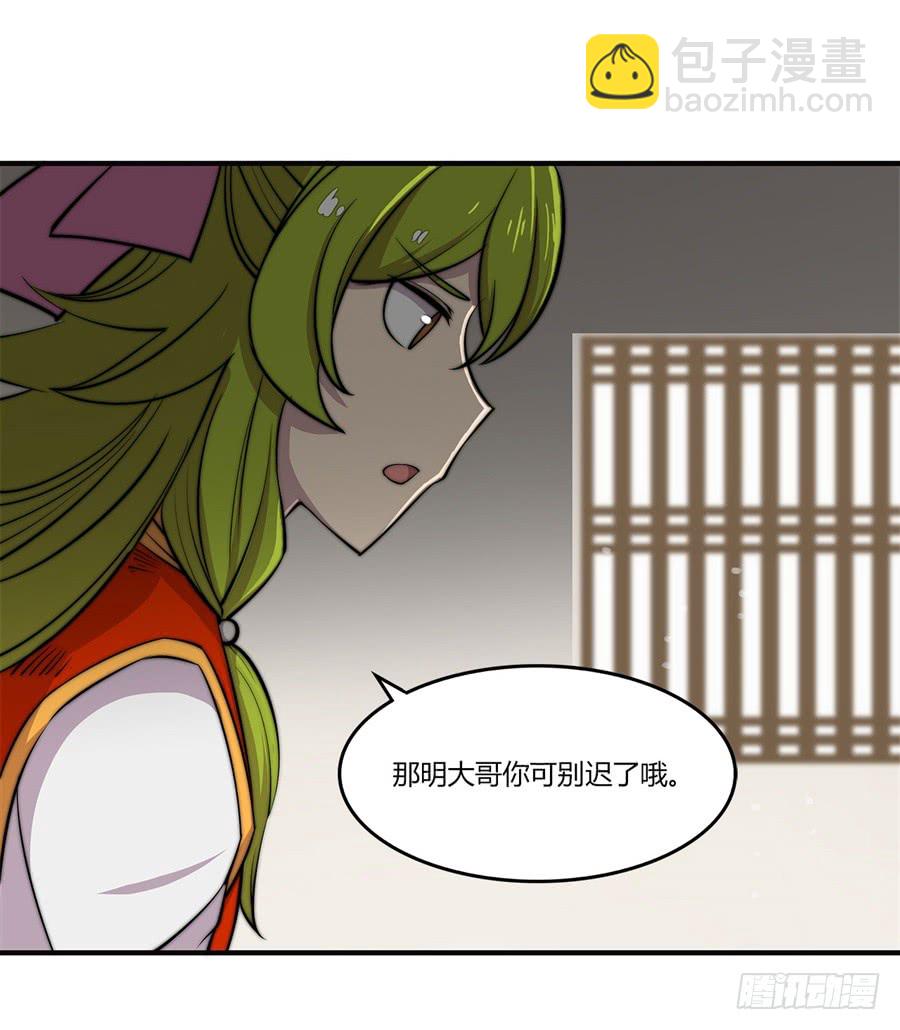 第73回-第74话