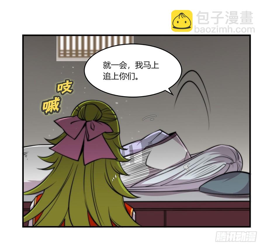 第73回-第74话