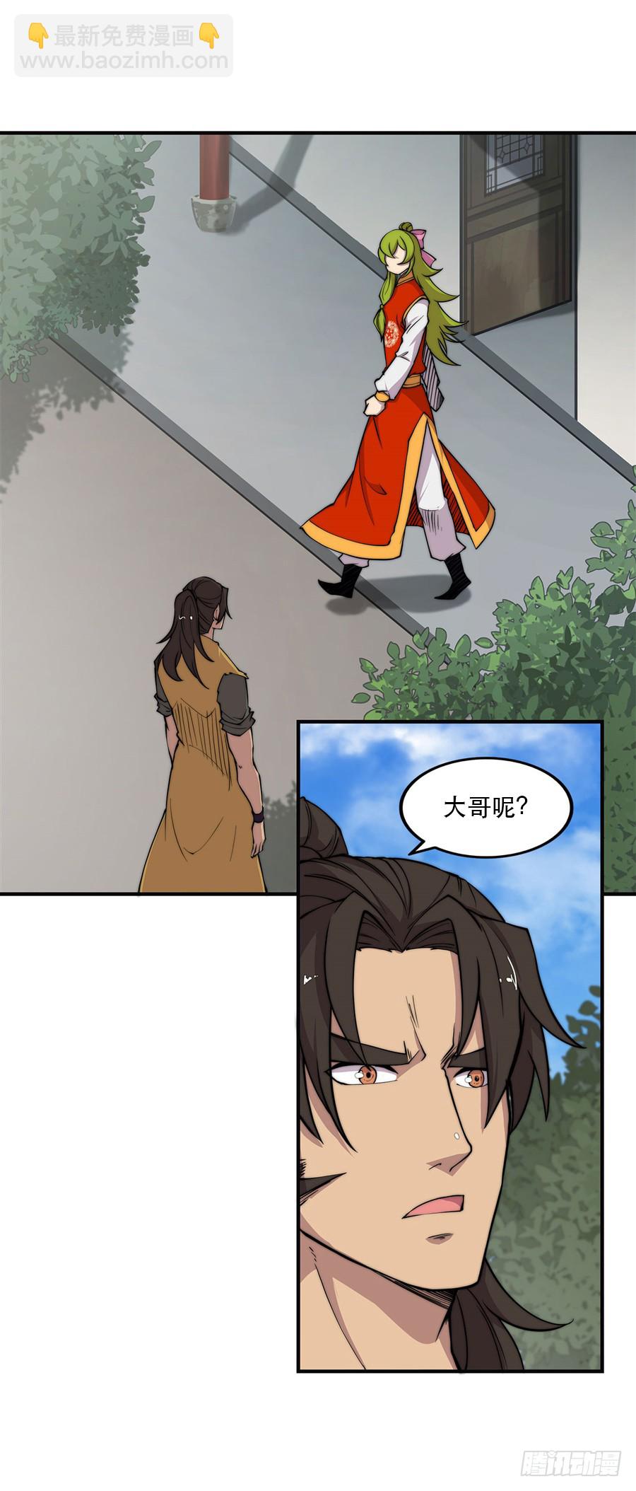 第73回-第74话