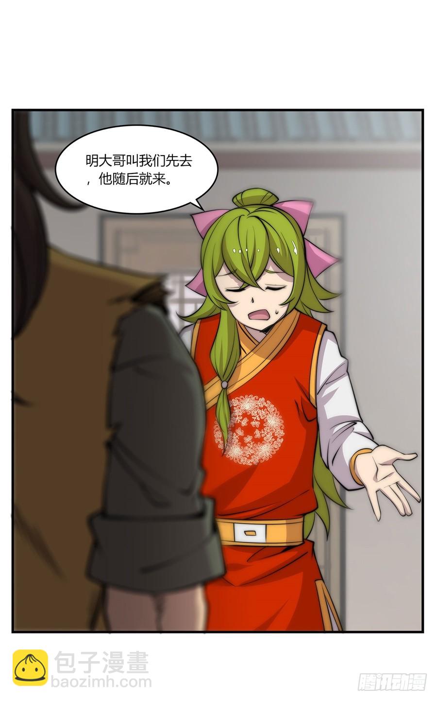 第73回-第74话
