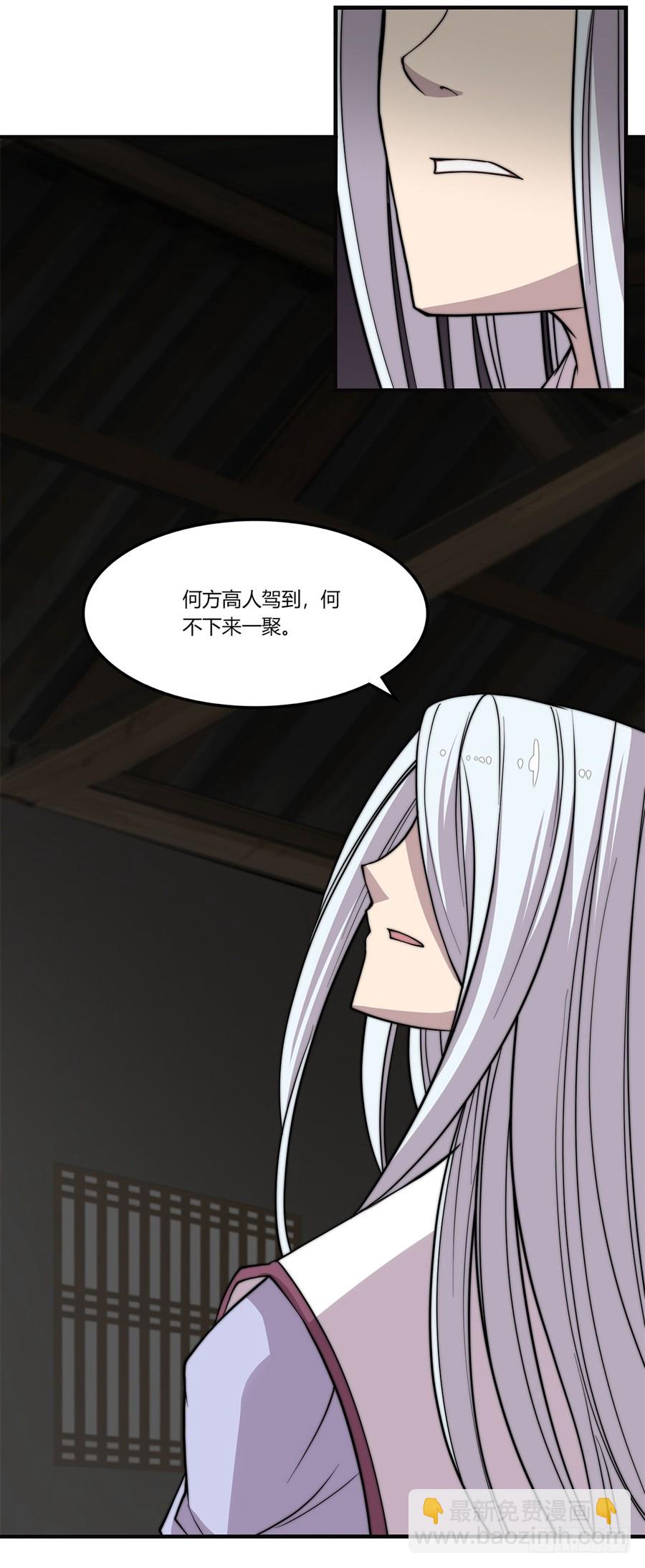 第73回-第74话