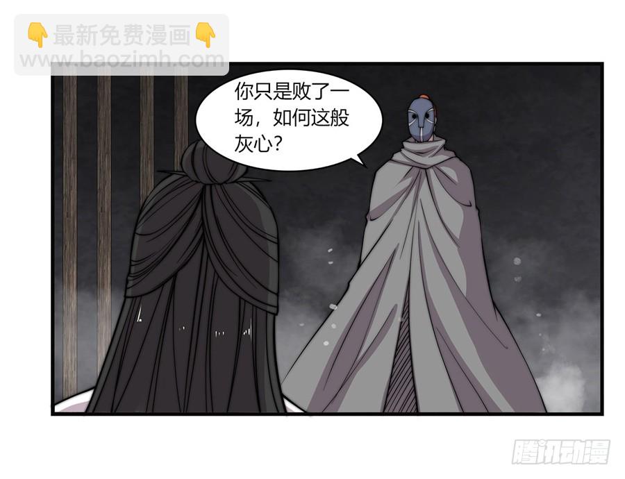 第73回-第74话