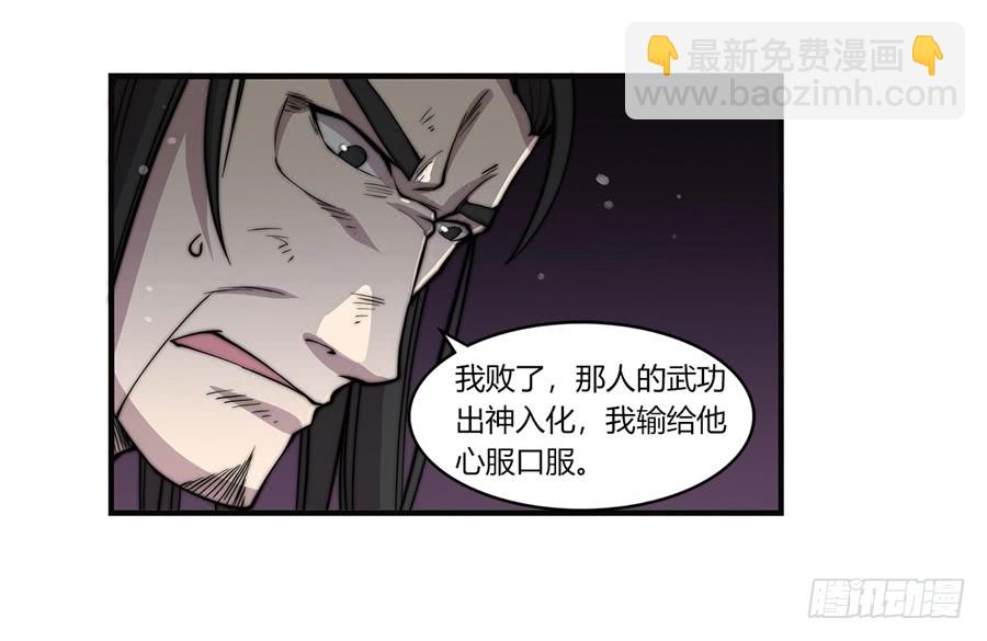 第73回-第74话