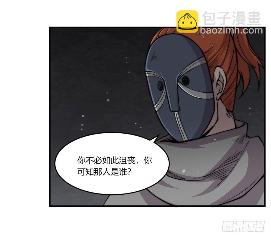 第73回-第74话