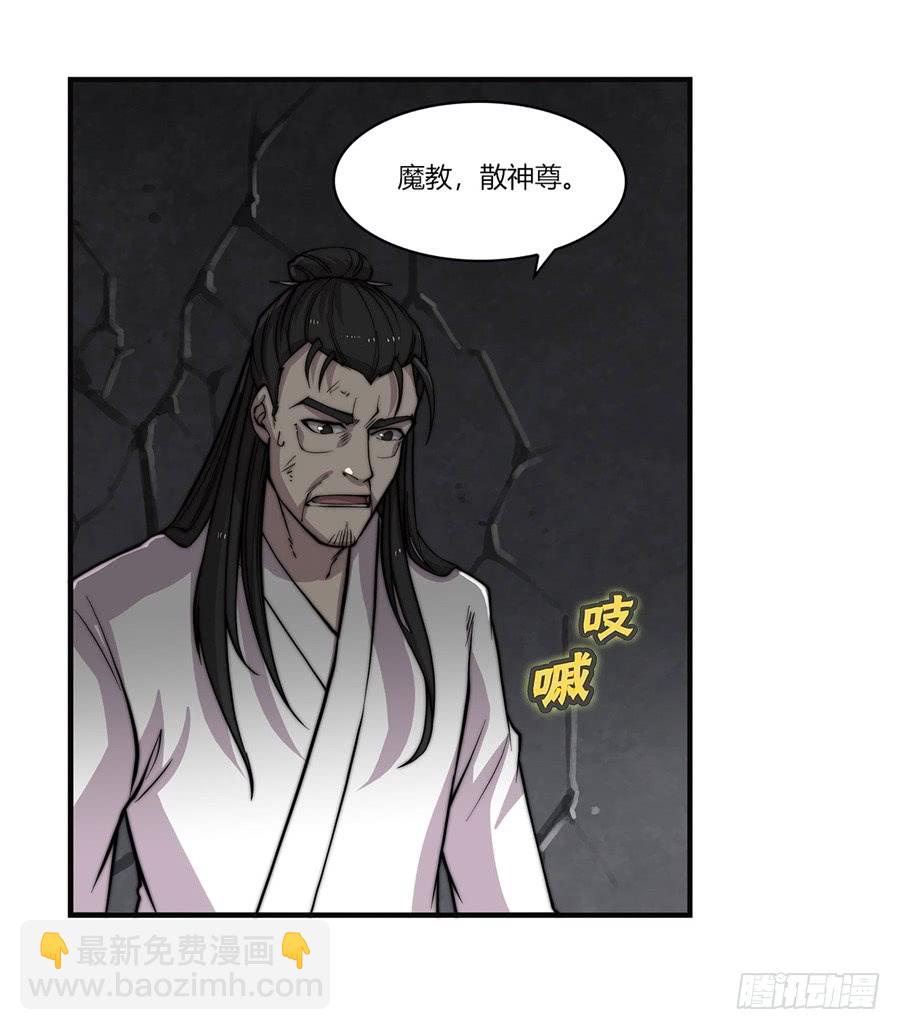第73回-第74话