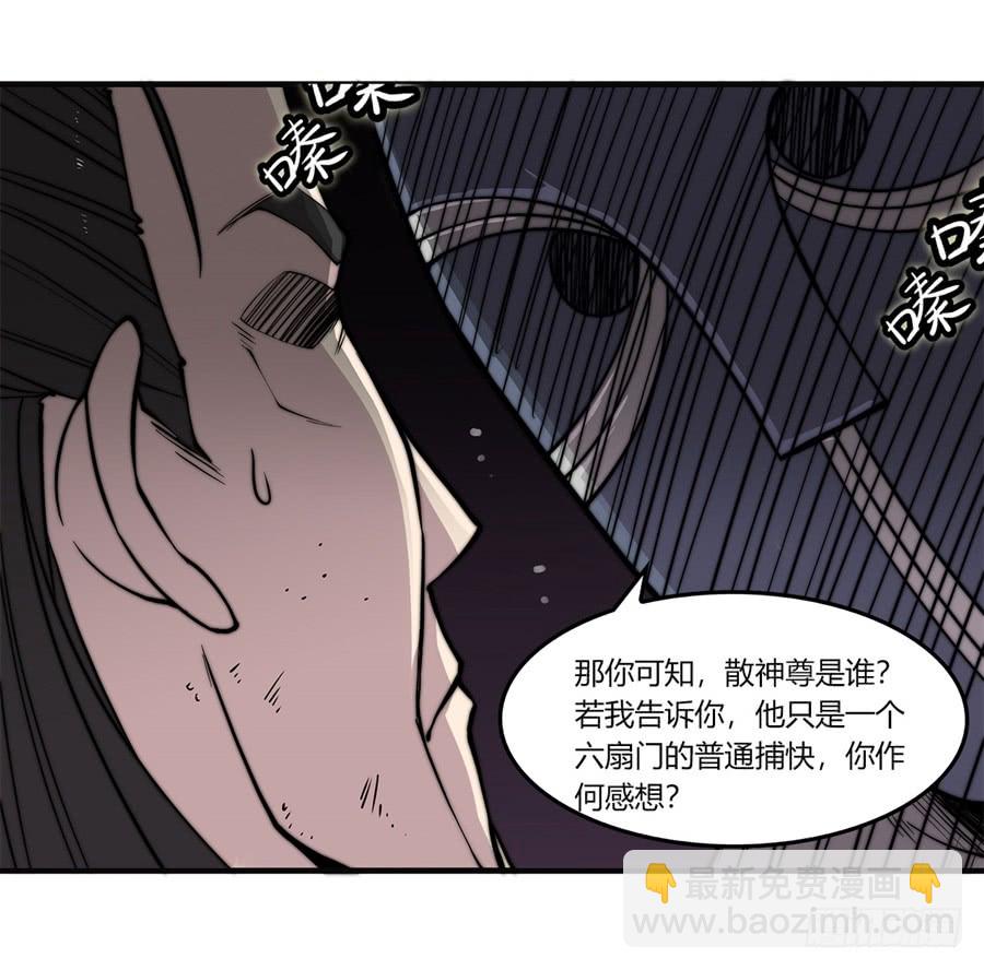 第73回-第74话