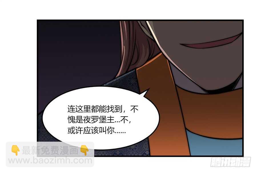 第75回(1/2)-第76话