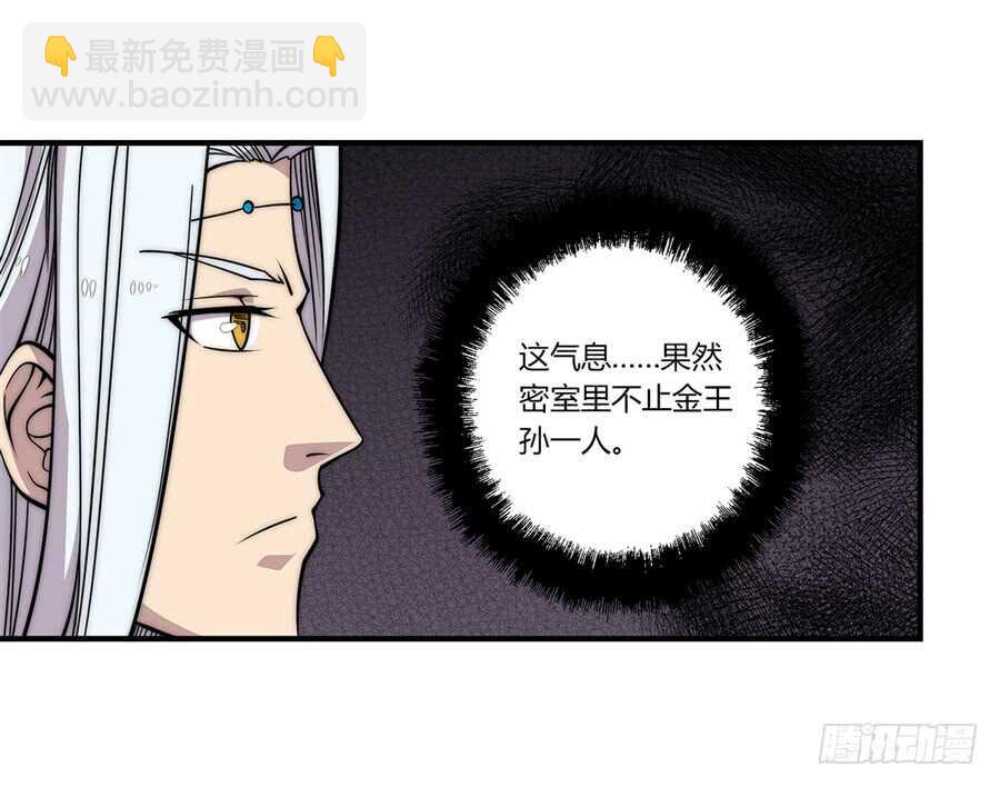 第75回(1/2)-第76话