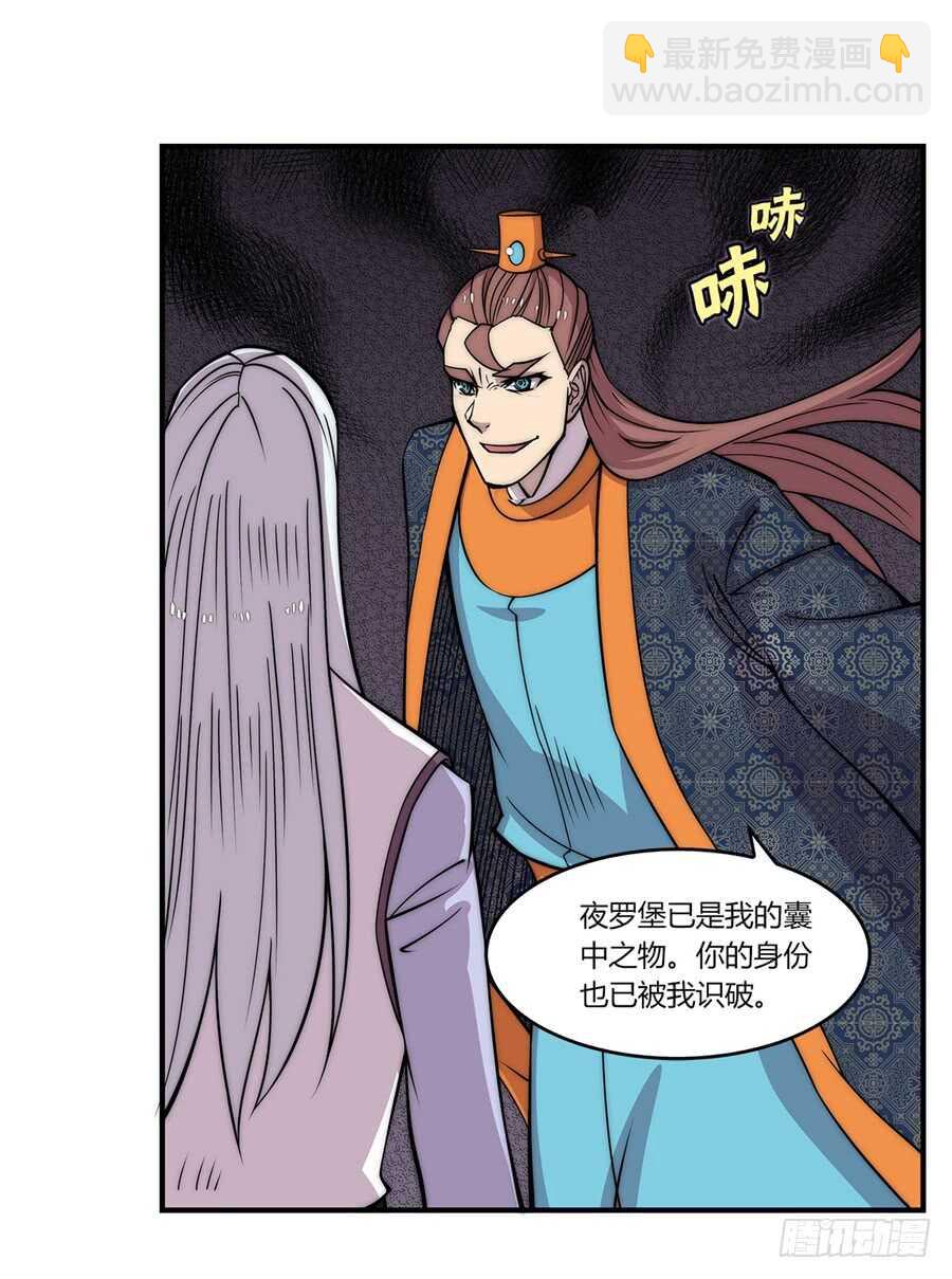 第75回(1/2)-第76话