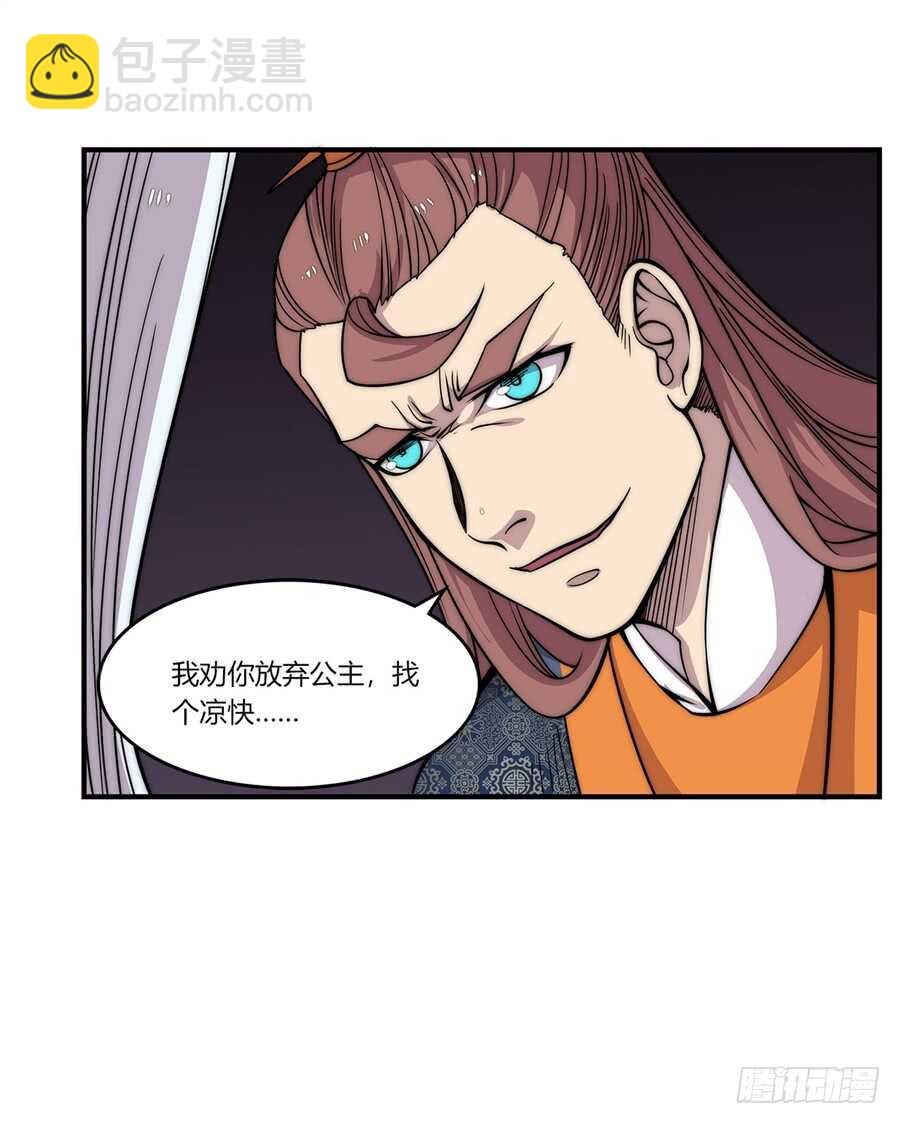 第75回(1/2)-第76话