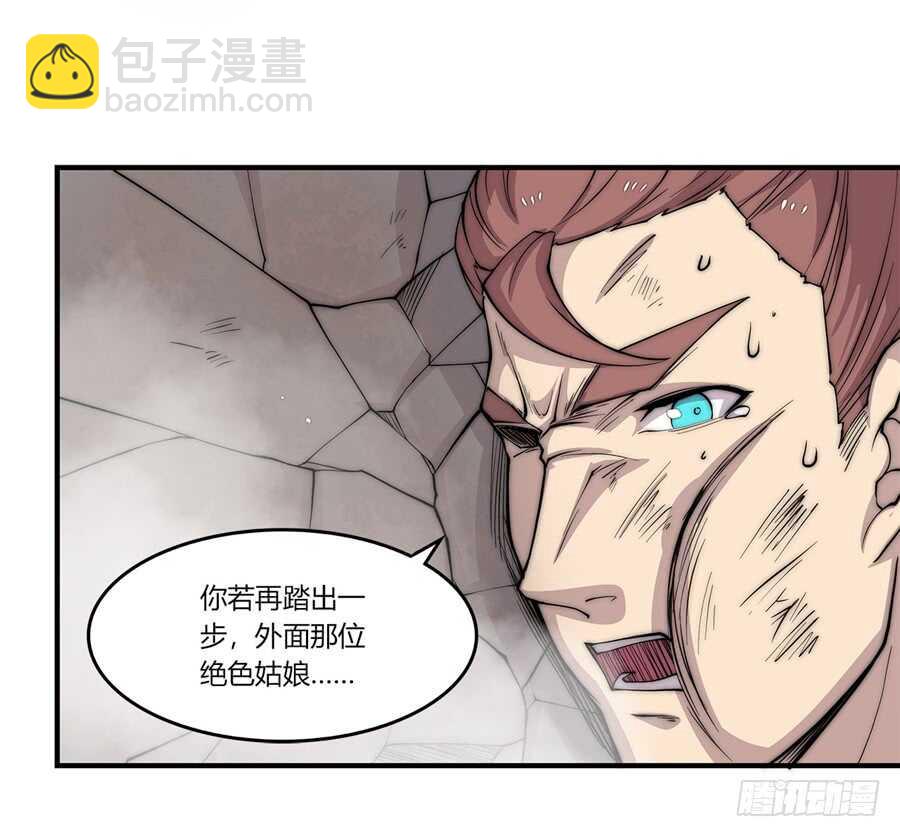 第75回(1/2)-第76话