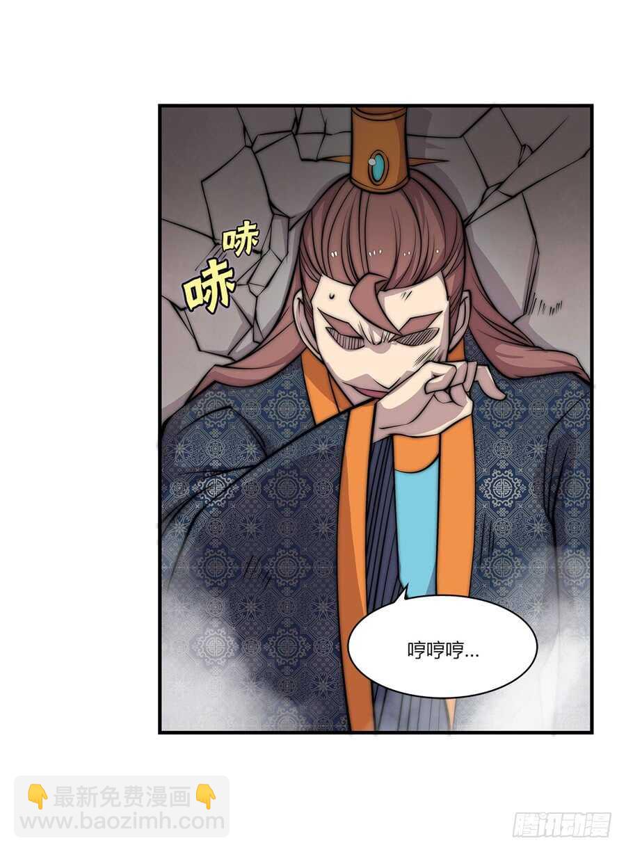 第75回(1/2)-第76话