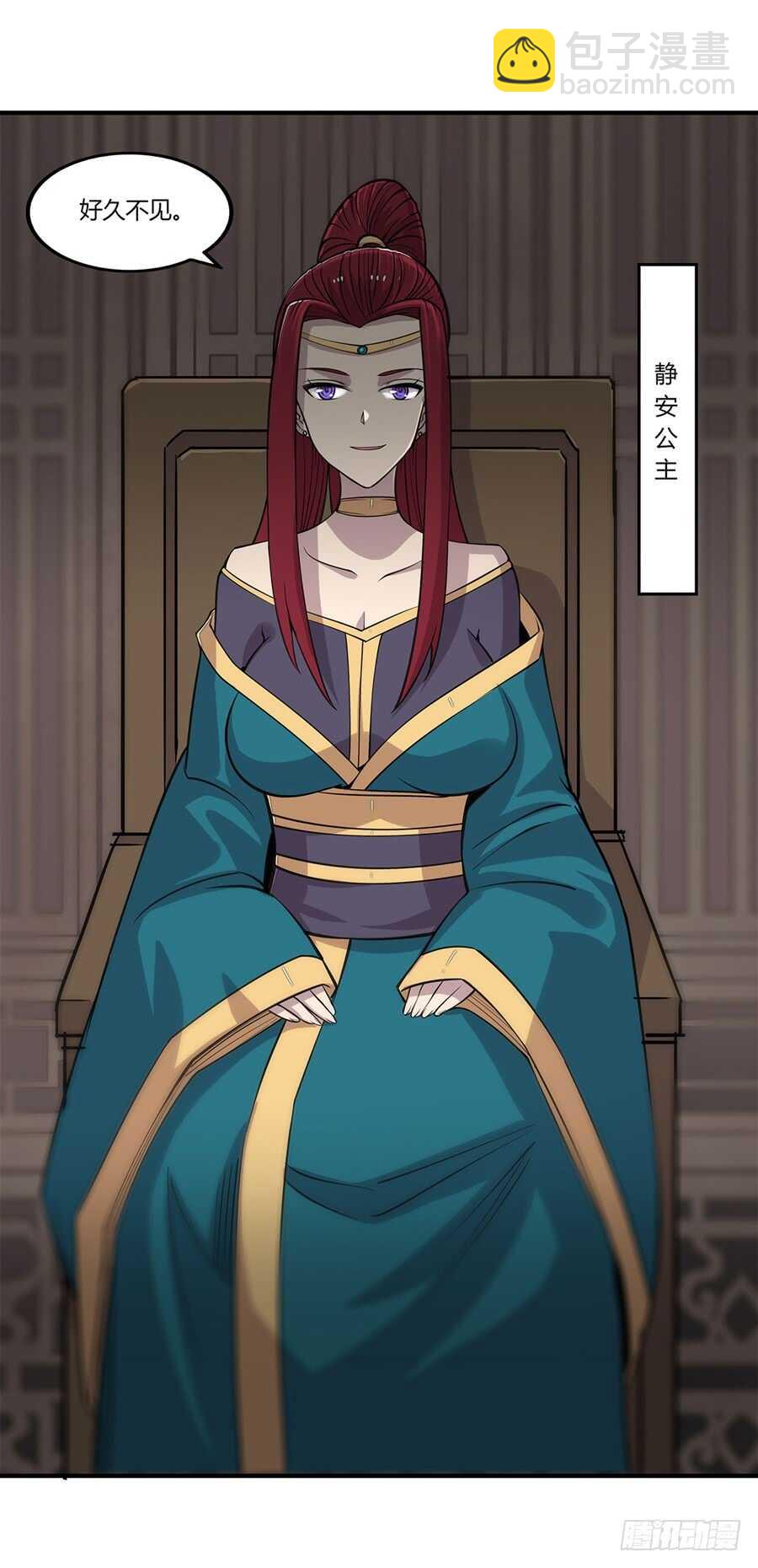 第75回(1/2)-第76话