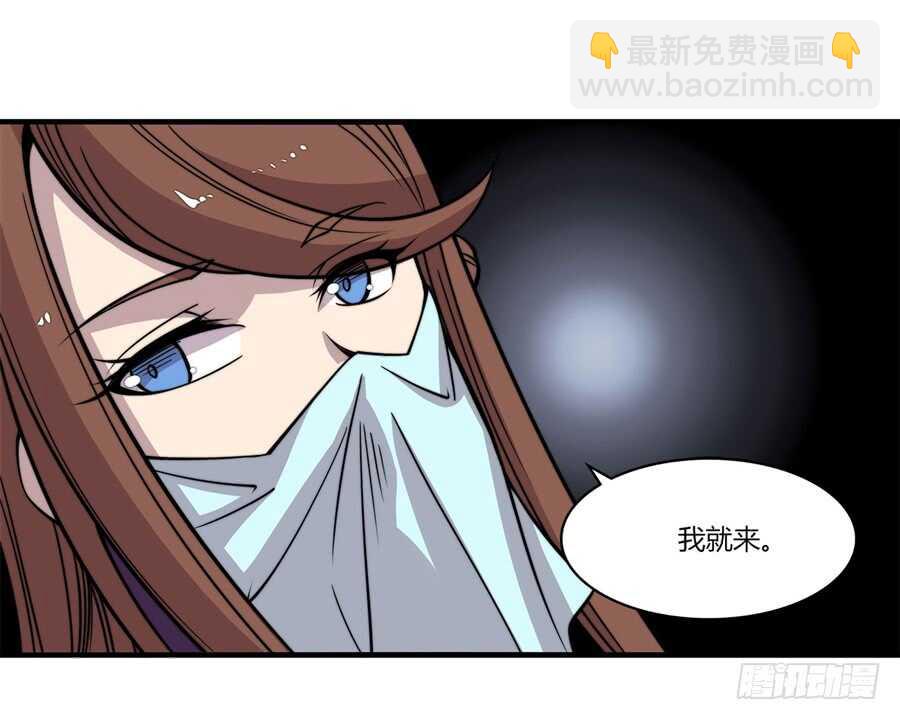 第75回(1/2)-第76话