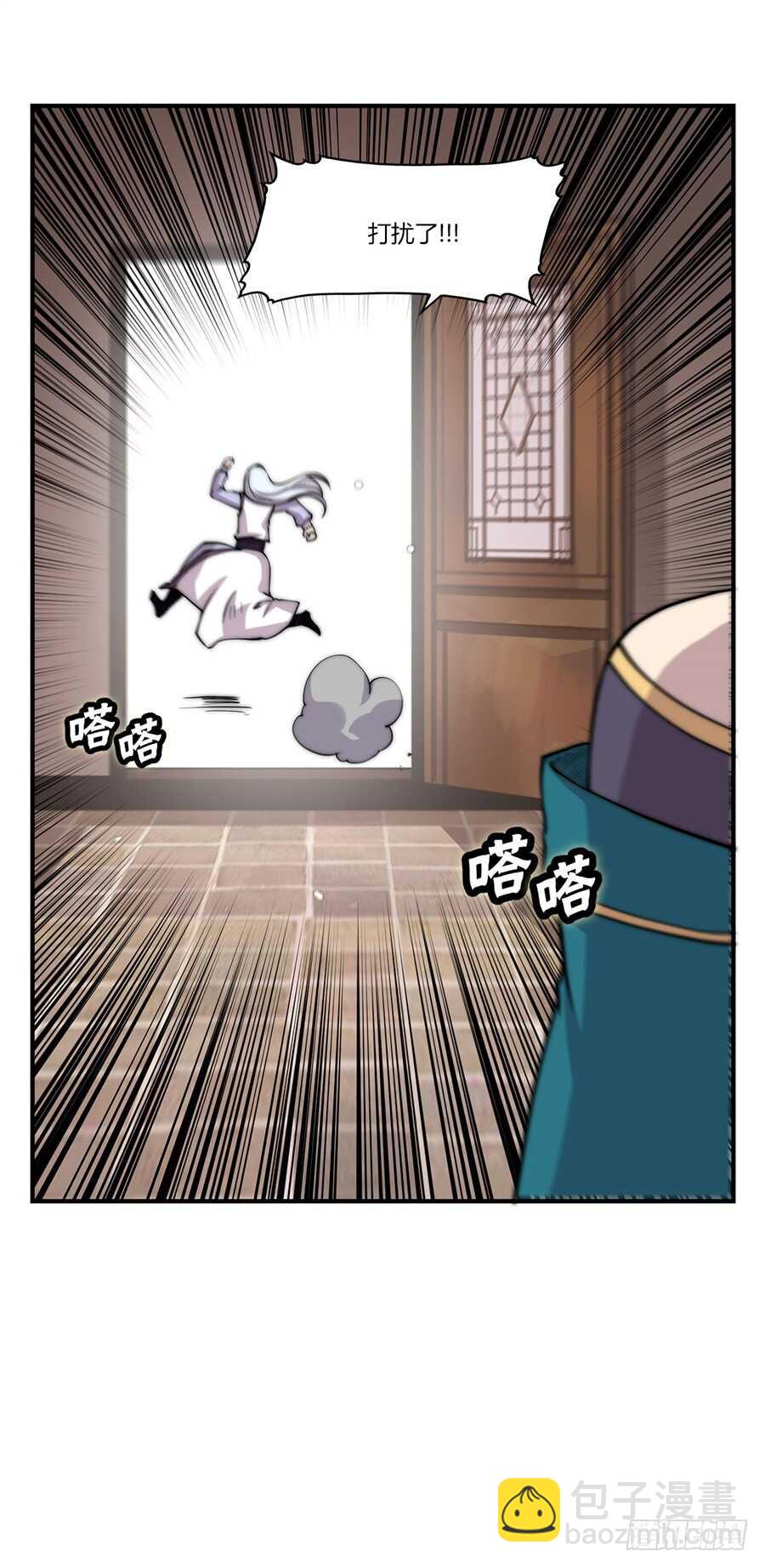 第75回(1/2)-第76话