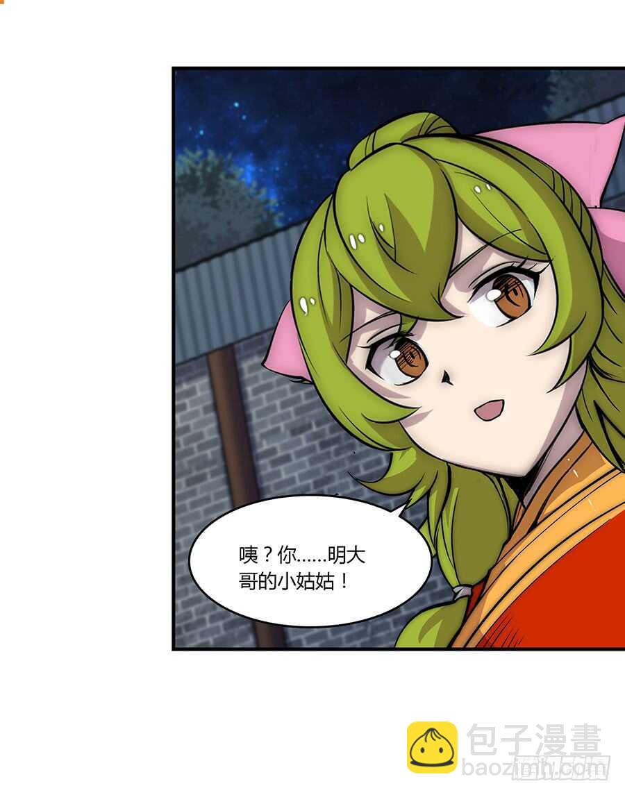 第77回(1/2)-第78话